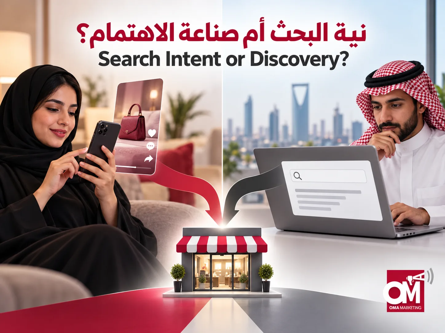 إعلانات جوجل وسناب